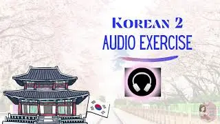 Korean  Audio Exercise