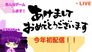 【参加型/フォートナイト】ゲームします！🌟初見さん大歓迎だよ！　#女子 #shorts #新人vtuber #フォトナ #フォトナ女子