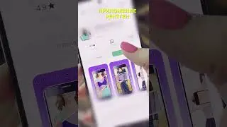 ссылка на прогу в комментах #smartphone #лайфхаки #lifehacks #app