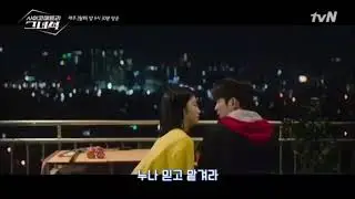 #parkjinyoung #shinyeeun #heispsychometric All Park Jinyoung and Shin Yeeun KISS  He is Psychometric