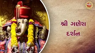 શ્રી ગણેશ દર્શન |  Bhakti Sandesh