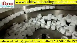 Automatic Dry Syrup Powder Filling Line | High-Speed Accurate Powder Filling System