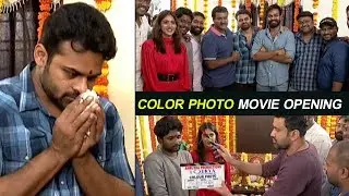 Color Photo Movie Opening Event | Sunil | Director Venkatesh Maha