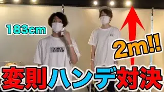 【ダーツ】変則ハンデ対決！150cmの宮脇実由は200cmになっても上手いのか？！『プレゼント企画もあるよ！』【MOYA／モヤ】