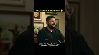 Why Banaras Is Very Special 🤭#podcast#shorts#youtubeshorts