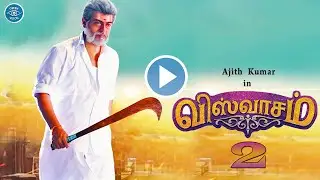 Viswasam 2 &ndash; Official Teaser Special | Ajith Kumar | Nayanthara | D Imman | Siva