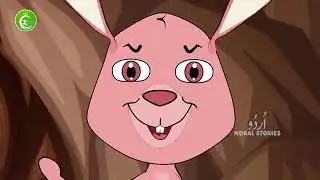 شیر اور خرگوش  | Animated Urdu Moral Stories for Kids | Kids Urdu fairy Tales