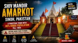 Shiv Mandir Amarkot in Sindh, with 80% Hindu population in Pakistan