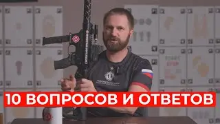 Отвечаем на частые вопросы начинающих стрелков #IPSC #shootingsoft