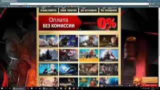 Обзор игры Mu legend и покупка zen в магазине megalvl.ru
