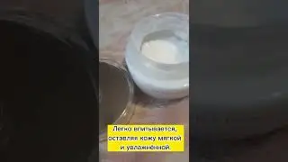 Ночной крем против пигментации NovAge Brilliance