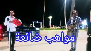روائع الزمن الجميل الله يا مولانا مع الفنان رشيد الخليفري اسامه