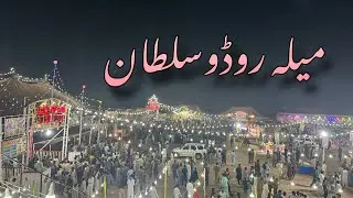 Mela Rodu Sultan Jhang | Vlog #rodusultan #mela #jhang