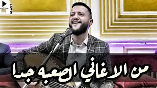 ما مثل صنعاء اليمن روووعه بصوت السلطان حمود السمه اغاني صعبه جدا