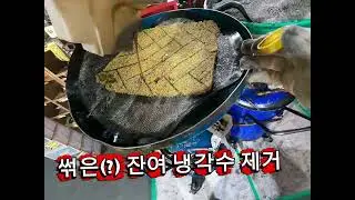 How to Replace Coolant and Upper Radiator Hose | 냉각수 및 라바호스 교체 | SM7 / Nissan Teana / Maxima