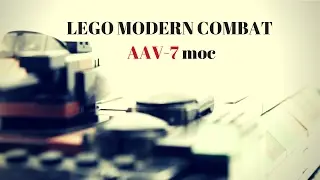 Lego modern combat AAV-7 moc