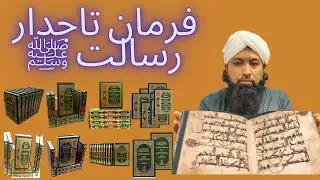 Daily Hadith Vlog |Hadith  #shorts #muhammadﷺ