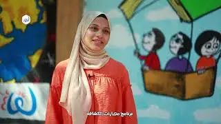 برنامج الكشافة النسخة الاولي