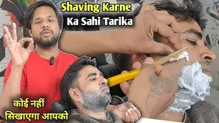 Shaving Karne Ka Sahi Tarika | Foam Shaving Kaise Kare For Men | Step By Step Tutorial 2024