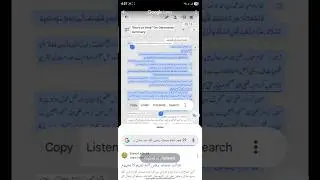 How to Copy Text from Any Image or PDF Using Google Lens | Extract Text in Seconds! emadrsa