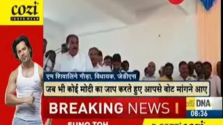 JD(S) MLA Shivalinge Gowda asks to punch those chanting pro-Modi slogans