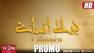 Boltay Afsanay | Classics Telefilms | Promo | TV One