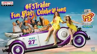 F3 Trailer - Fun Blast Celebrations LIVE | Venkatesh, Varun Tej | Anil Ravipudi | DSP | Dil Raju
