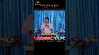 ప్రతి ఒక్కరు సువార్త ప్రకటించాలి ..! || Short Message By Dr. Joe Revival | #shorts