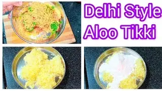 Delhi Wali Aloo Tikki|Crispy Aloo Tikki Chaat|कुरकुरी आलू टिक्की |@pushpasharma7262