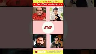 Guess ❤️ The Saurav Joshi Voice 🗣️ And Pushpa 2 || Fact Boy Nishant || #shorts #shortsfeed #ytshorts