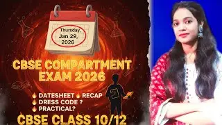 All Details of CBSE compartment exam 2026| Class 10/12
