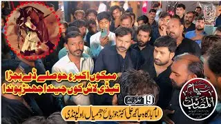 New 2025-Shahdat Shzada Ali Akbar A.S-Nohakhwan Ustad Ijaz Hussain Layyah At Rawalpindi