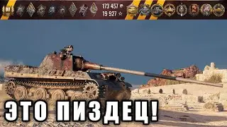 Panther II | ОКАЗЫВАЕТСЯ ЭТО ЛУЧШИЙ ТАНК НА ПЛАНЕТЕ!!! (World of Tanks)