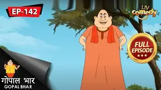 क्यों उड़ा रहे हैं सब Gopal का मज़ाक? | गोपाल भार (Hindi) | गोपाल की चतुराई | Episode 142