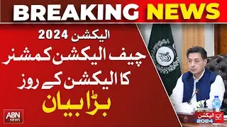 Chief Election Commissioner big statement on Election day || Election 2024 || Breaking News