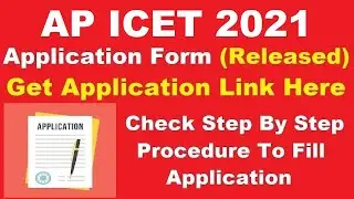 AP ICET 2021 Application Form (Released) - How To Fill AP ICET Application Form 2021
