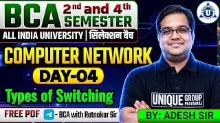 BCA 2nd & 4th Sem | Computer Network | Types of switching | Day 5 | By Adesh Sir