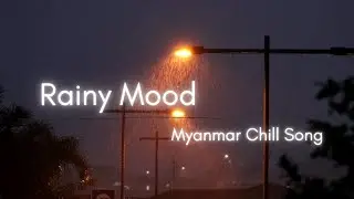 Rainy Mood Myanmar ( 5 ) Best Songs
