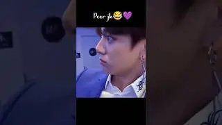 poor jk😂😂#viralvideo #jungkook#funny
