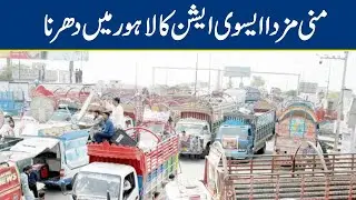 Mini Mazda Association sit-in protest against hike in fuel prices