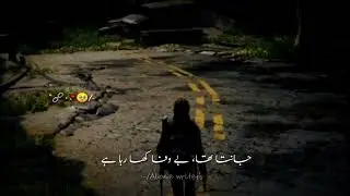 new emotional heart broken poetry status 🥀💔|Whatsapp status|2023