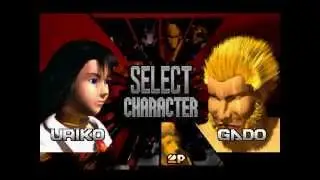 Bloody Roar 1 [PS1] - play as Uriko