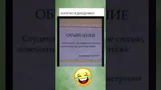 🤣🤣 #юмор #хачуха #мем