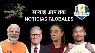 SAPTAAH AAP TAK | 20-26 July 2025 | Bolivia | Spain | Senegal