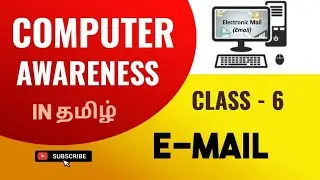 Computer Awareness in Tamil | E-Mail for Bank, Insurance & SSC Exams! RRB Clerk&OICL AO