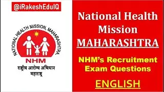 🔥NHM&rsquo;s Recruitment Exams Questions: National Health Mission (NHM & NRHM)