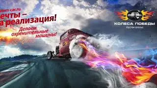 Roadster VORPAL V8 6.2 л. 500 л.с.: Красота, как она есть... от Кастом-Ателье 
