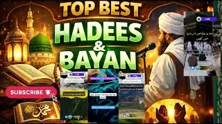 Top Best Ahadees And Bayan Islamic Short n Video #islam #Allah #Islam