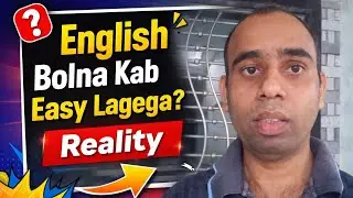21 Day - &ldquo;English Bolna Kab Easy Lagega? 😲 Reality Check&rdquo; | CG English Wala 