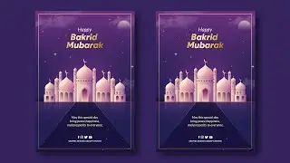 Bakrid Poster Design in photoshop | Bakra Eid Design | Banner Design